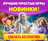 ������� ��������� ����